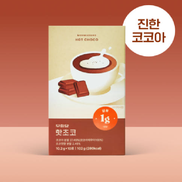 eight_nine