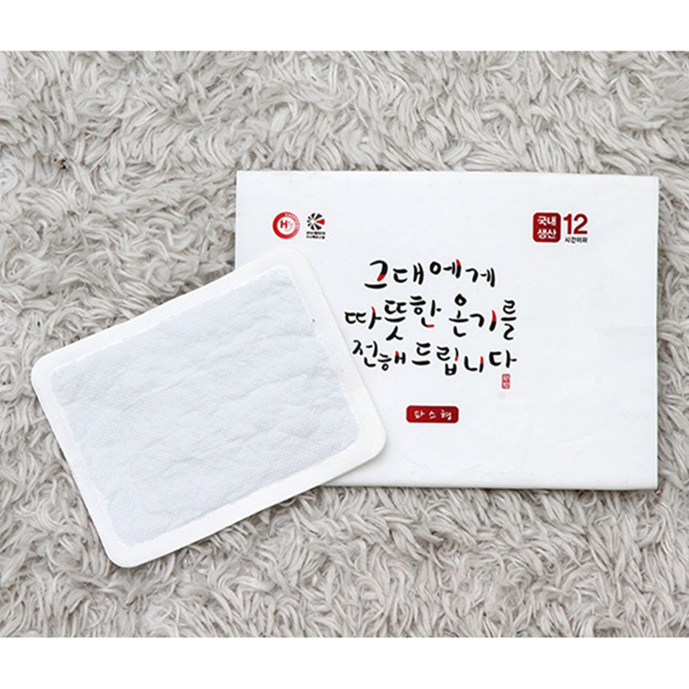 eight_nine