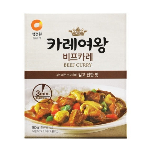 chungjungwon_beefcurry_main.bb53c3a4835900c4d21698e9c6cfb93c.jpg