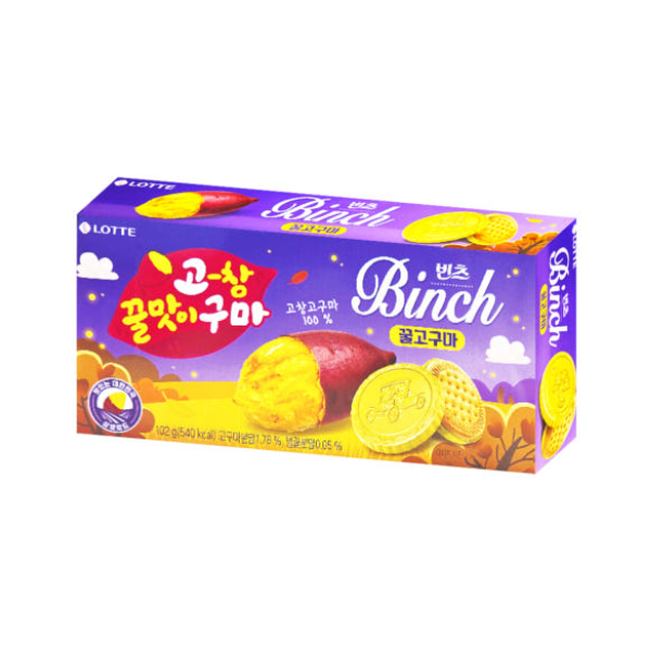 eight_nine