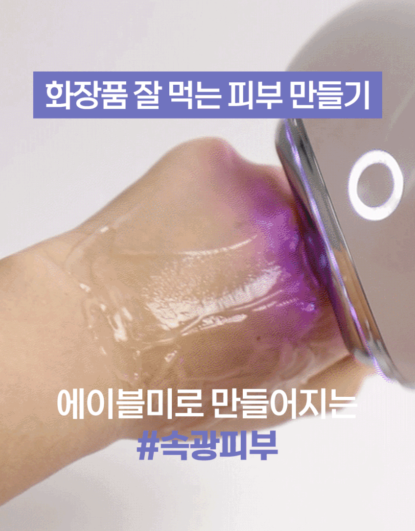 eight_nine