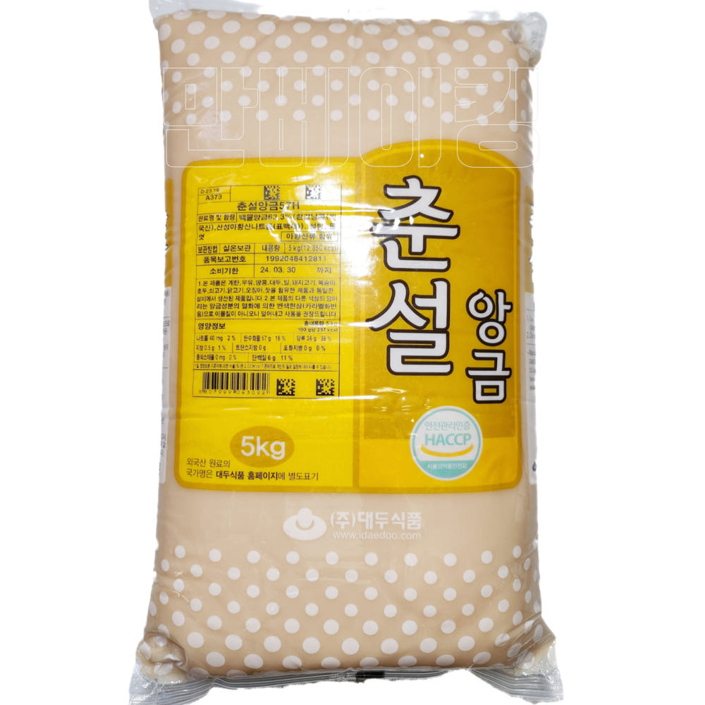 eight_nine