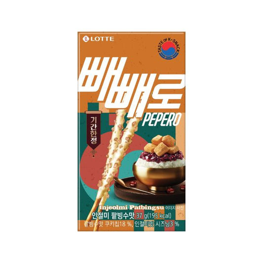 eight_nine