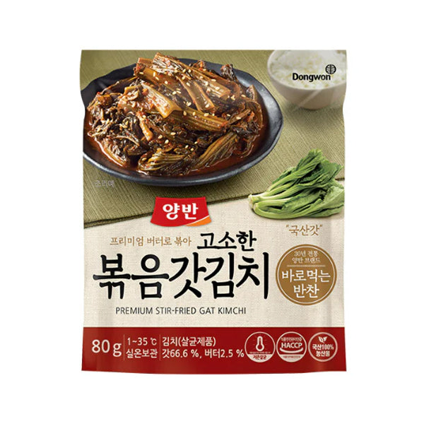 [동원] 양반 고소한 볶음갓김치 80g – hanpoom