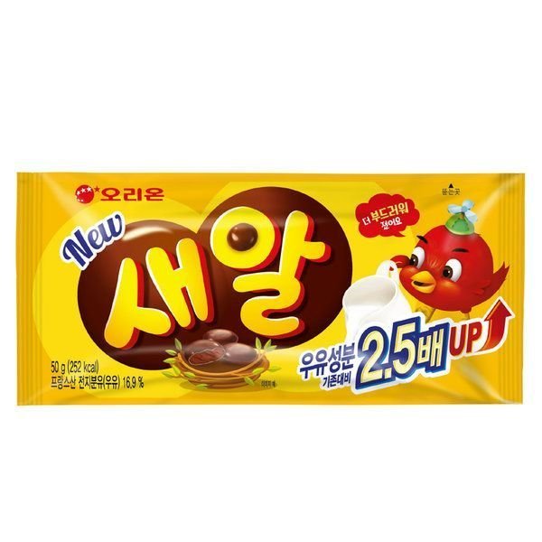 eight_nine