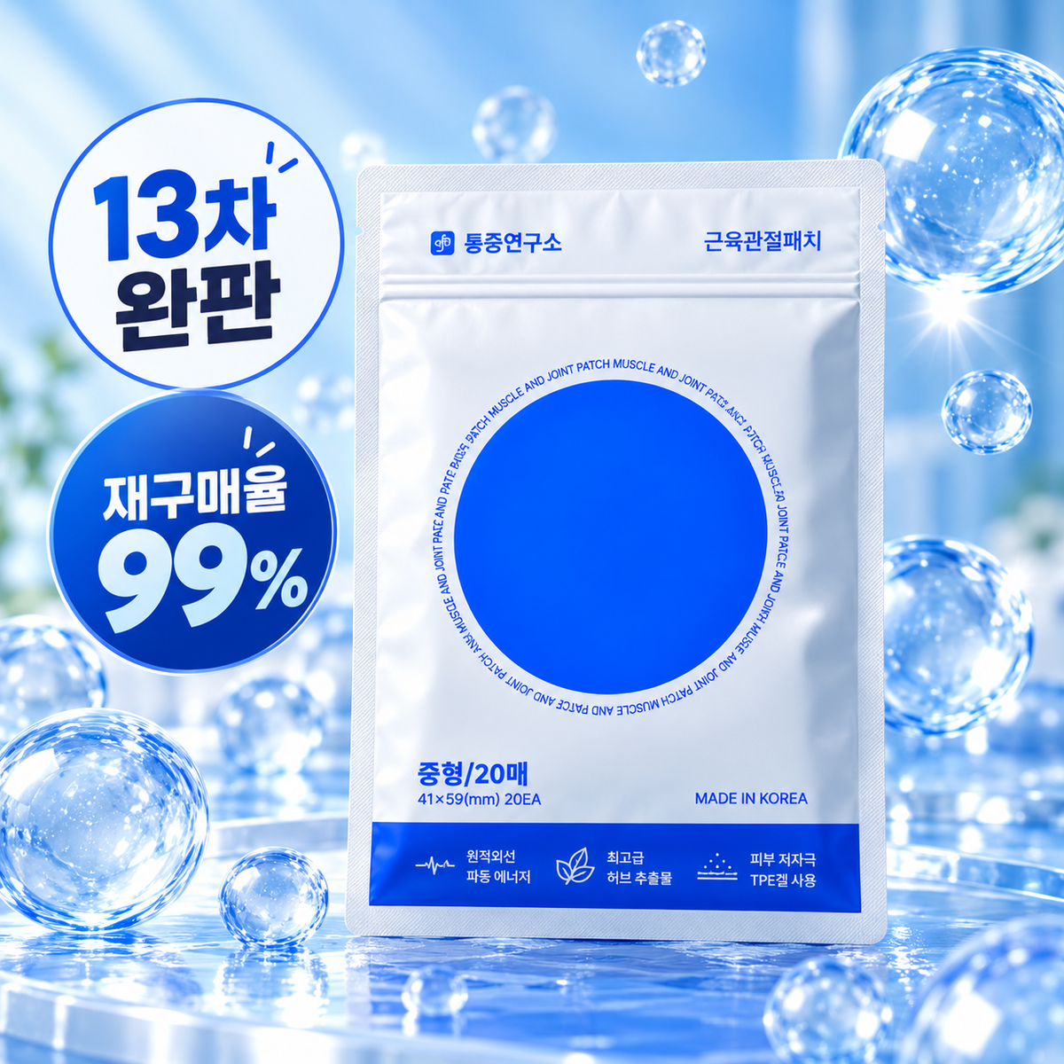 eight_nine
