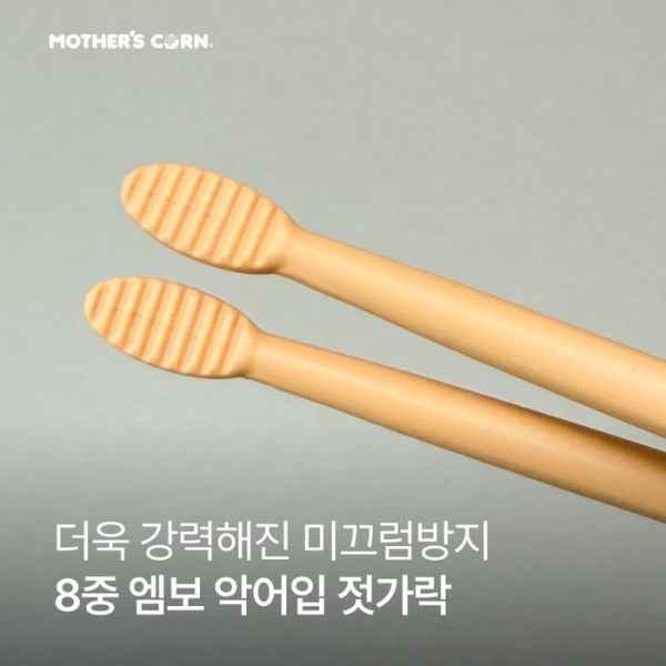 eight_nine