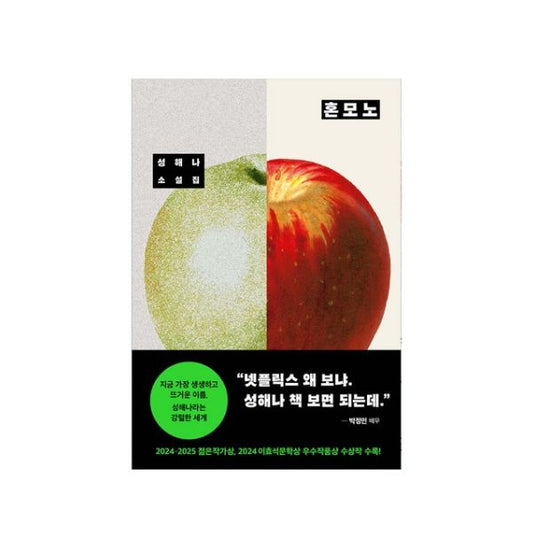 eight_nine