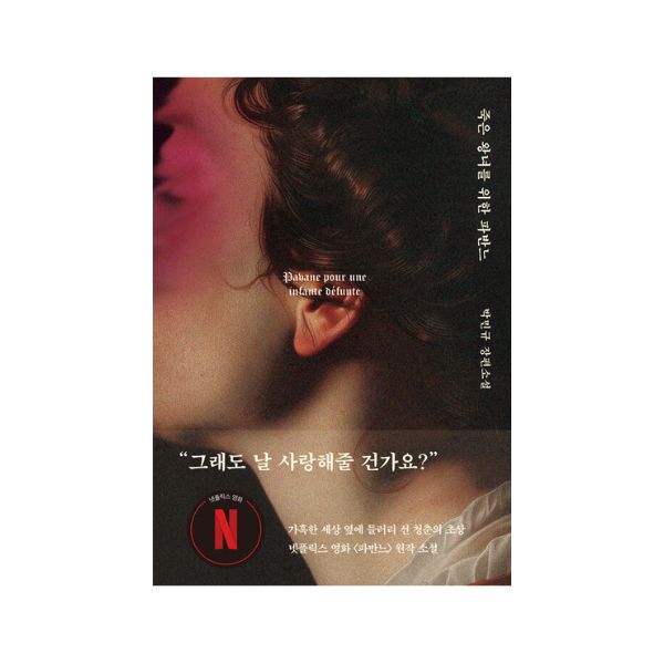eight_nine