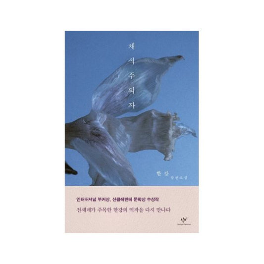 eight_nine