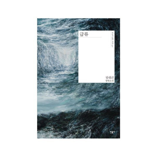 eight_nine