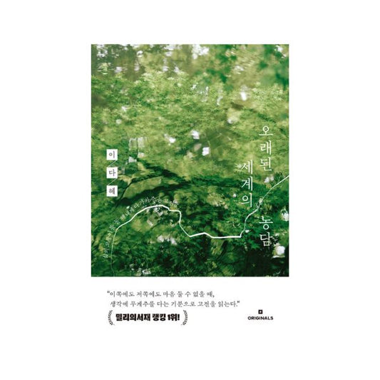 eight_nine