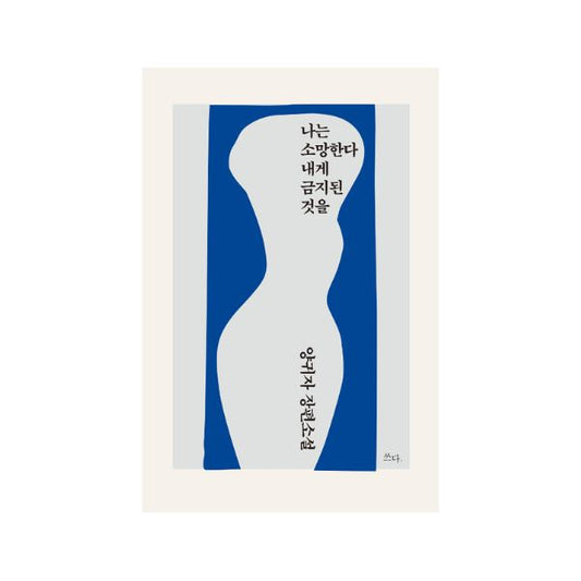 eight_nine