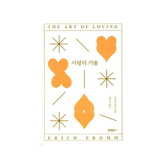 eight_nine