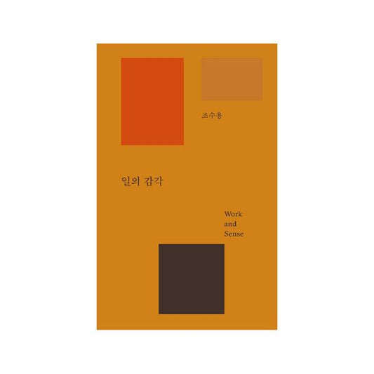 eight_nine
