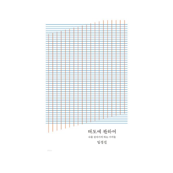 eight_nine