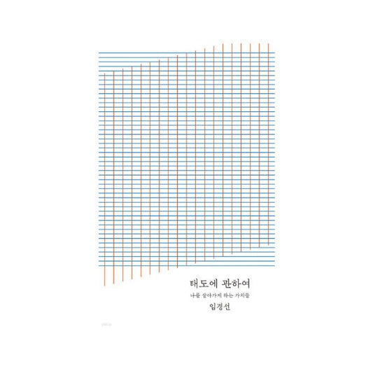 eight_nine