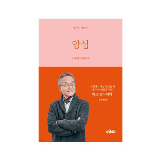 eight_nine