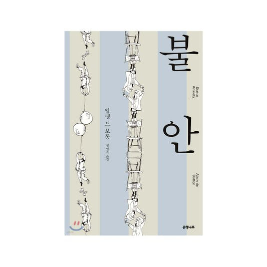eight_nine