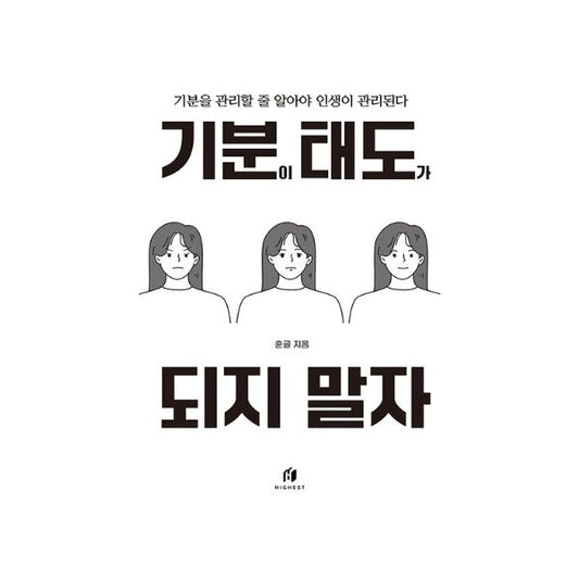 eight_nine