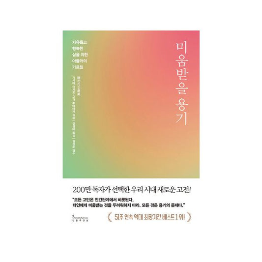 eight_nine