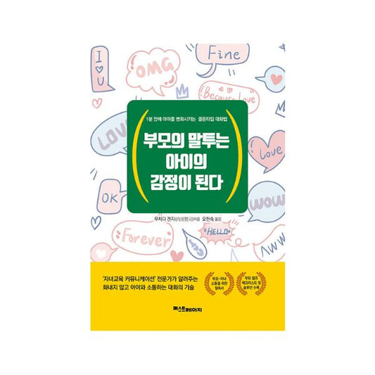 eight_nine