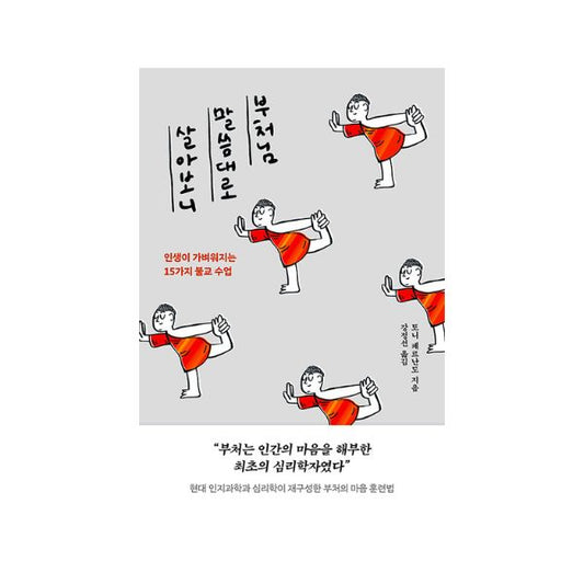 eight_nine