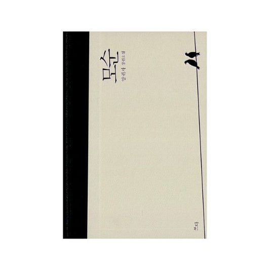 eight_nine