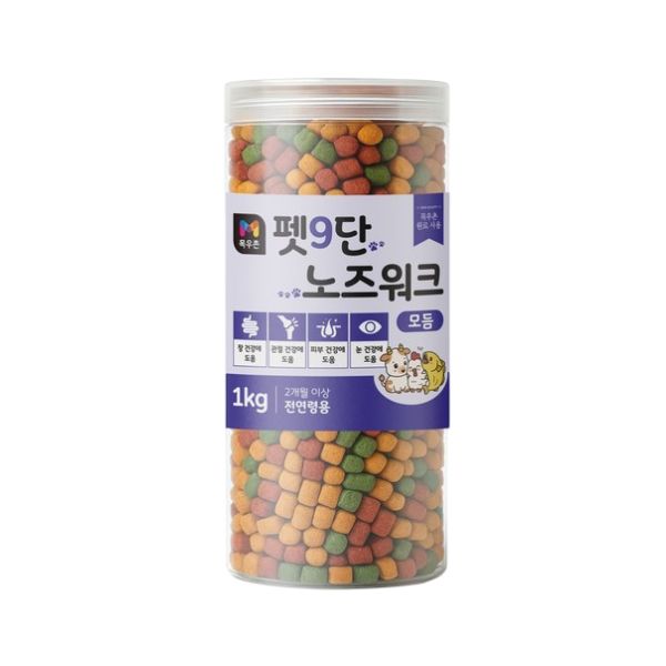 eight_nine