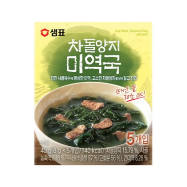 eight_nine