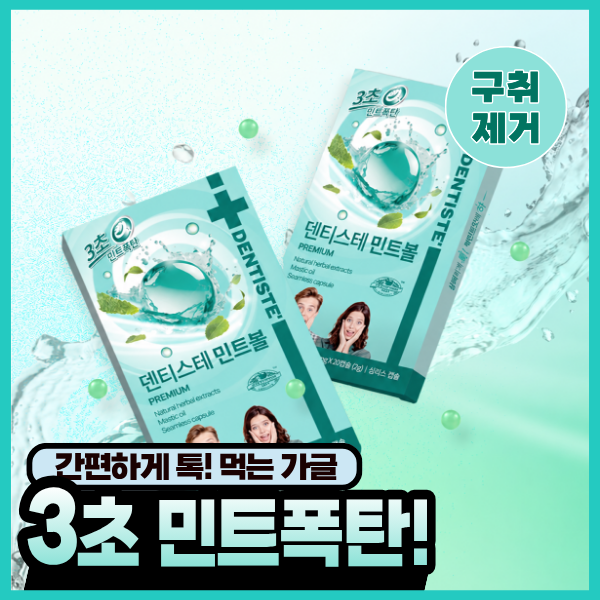 eight_nine
