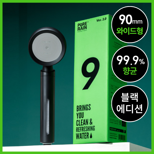 eight_nine