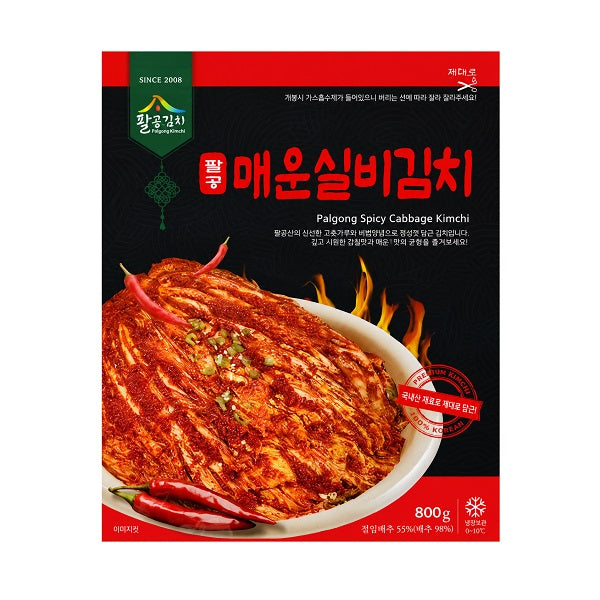kimchi_plus