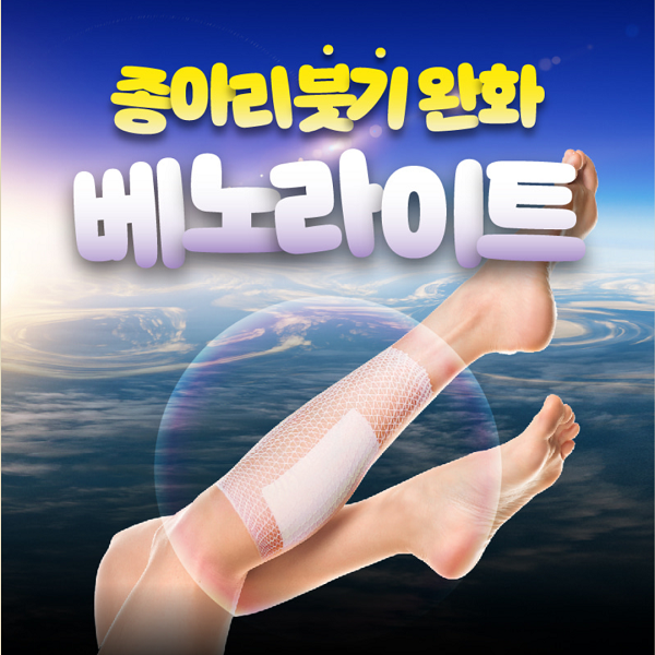 free