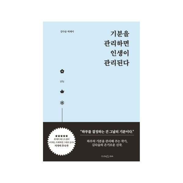 eight_nine