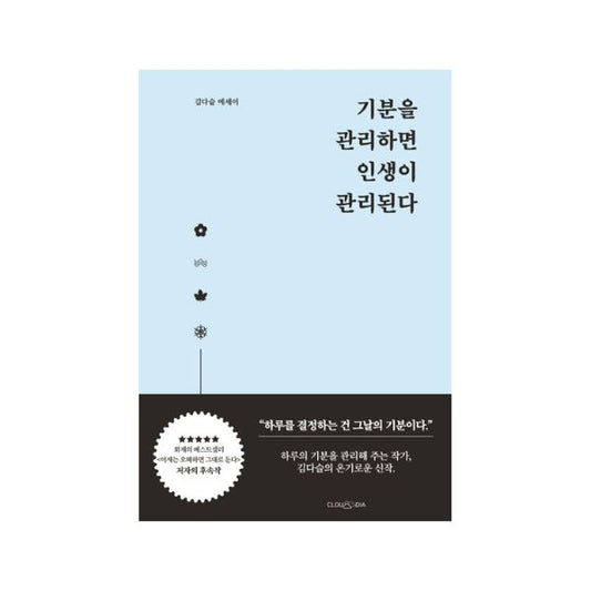 eight_nine
