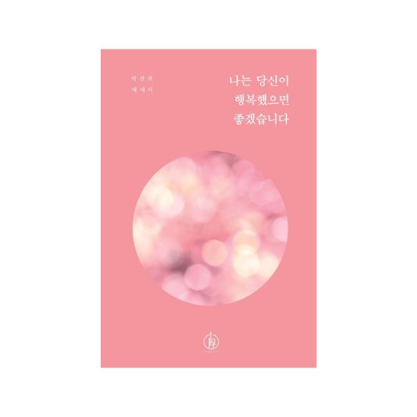 eight_nine