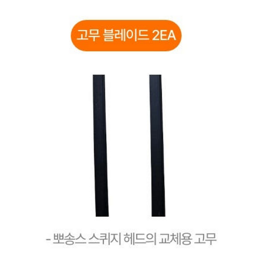 eight_nine