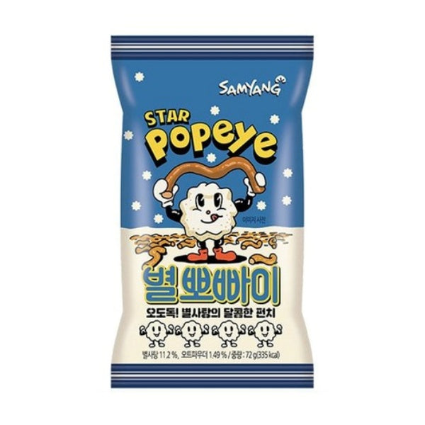 뽀빠이-메인.jpg