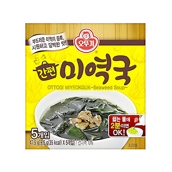 오뚜기-간편-미역국-1.jpg