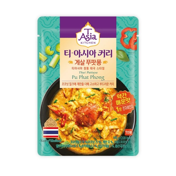 푸팟퐁-메인.jpg