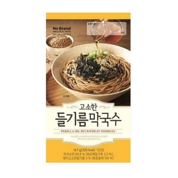 Nobrand_oilnoodles_main.78811707b1987fb80b67f2d2b21a60fc.jpg